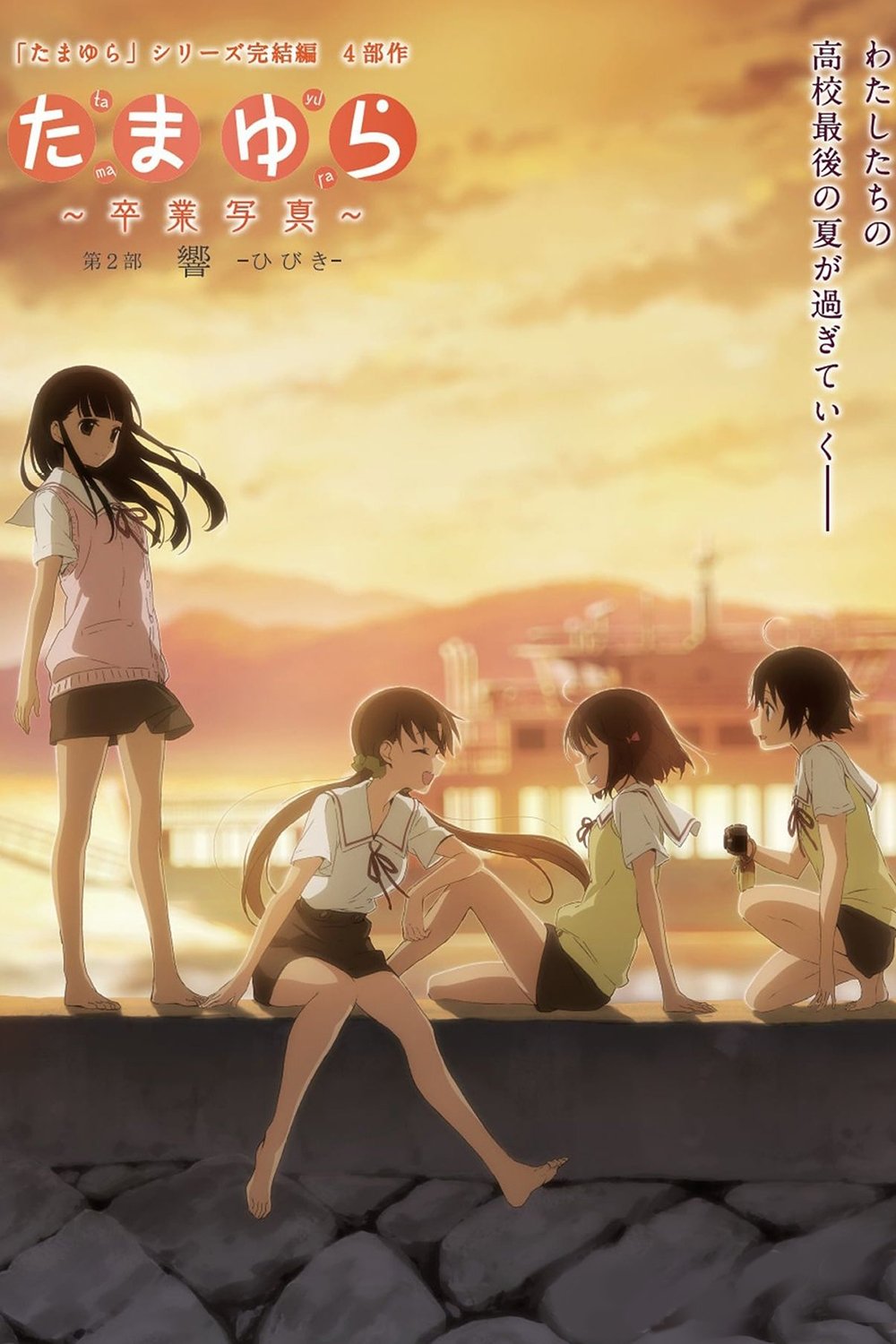 Anime Artwork