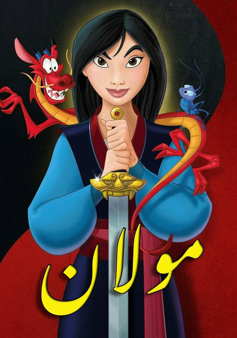 Anime Artwork