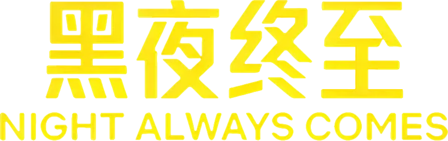 Anime Artwork