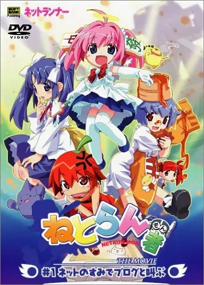 Anime Artwork