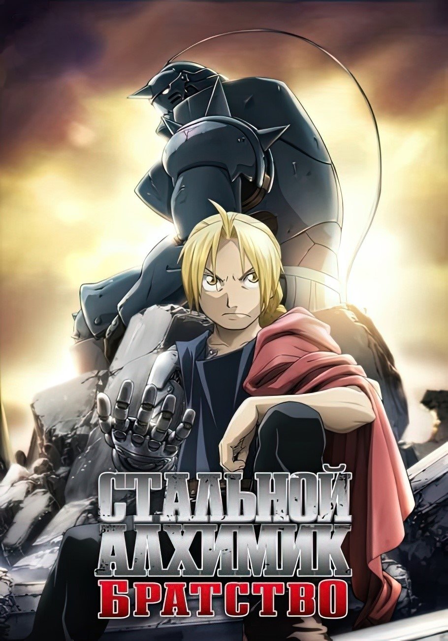 Anime Artwork