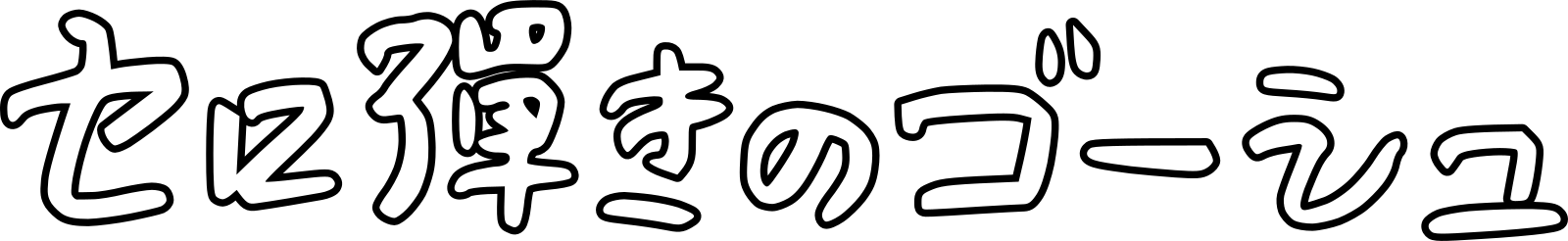 Anime Artwork