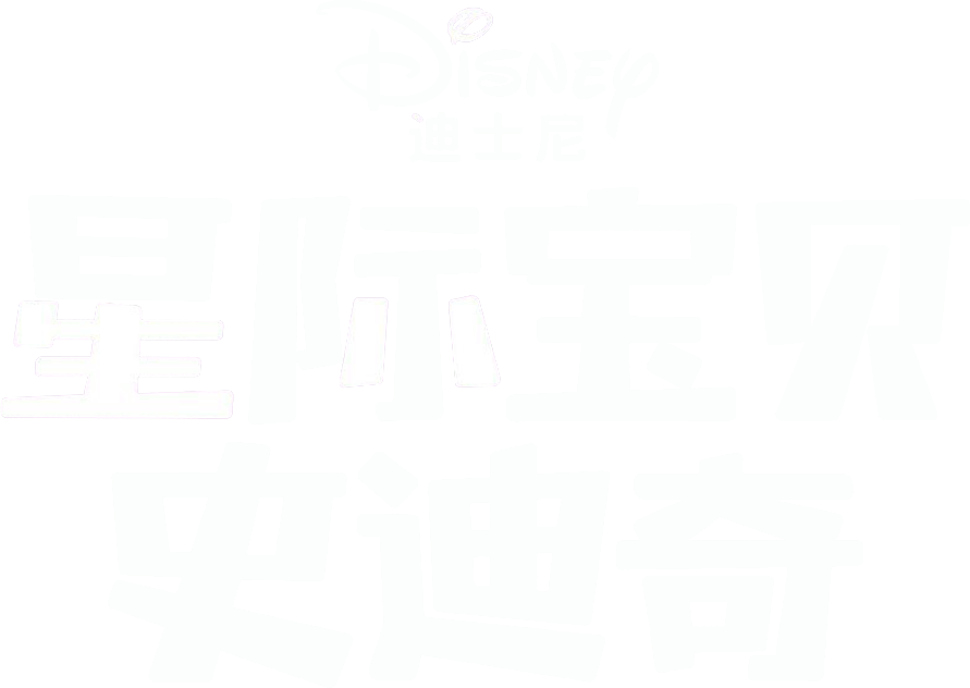 Anime Artwork