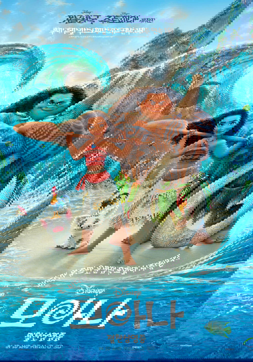 Anime Artwork