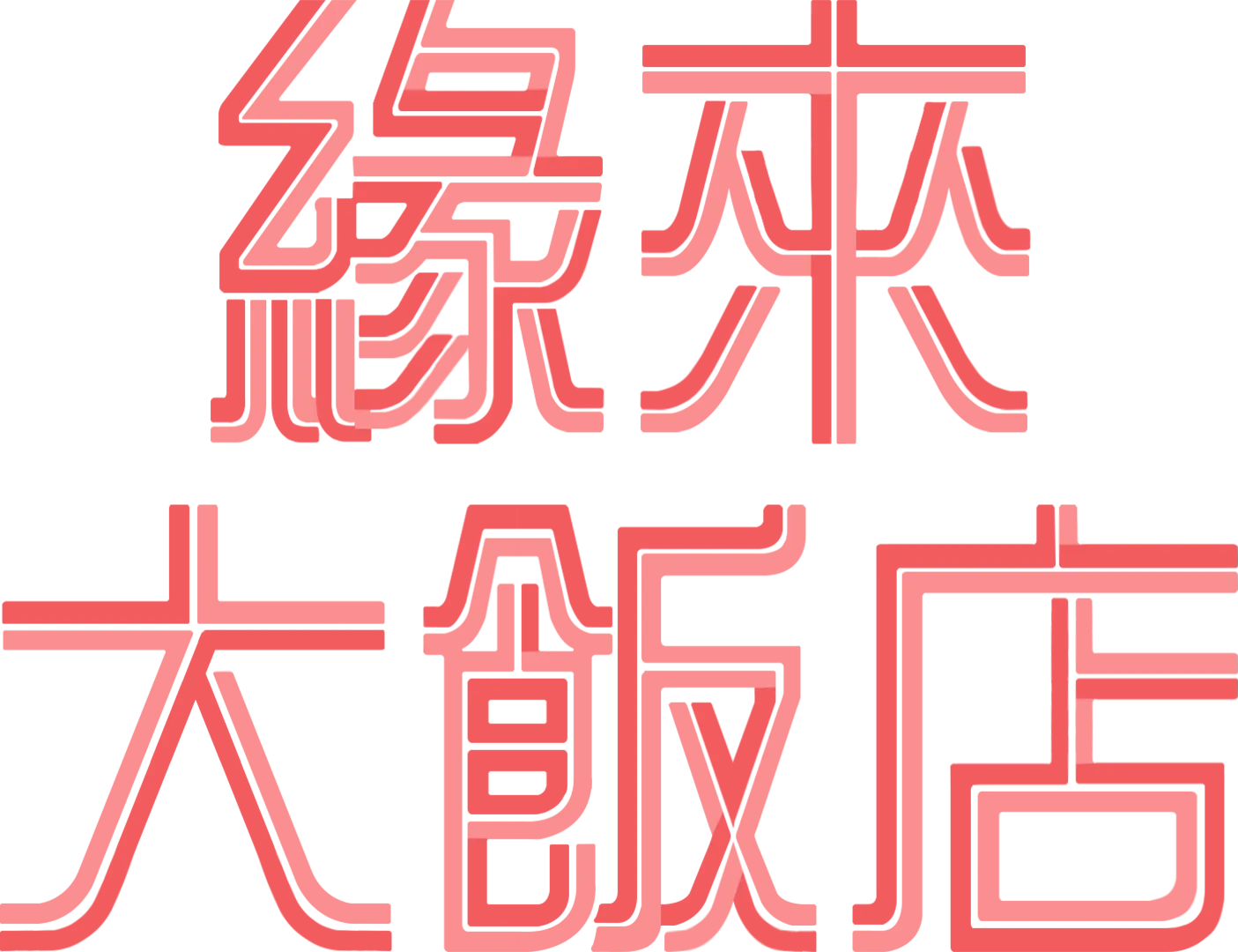 Anime Artwork
