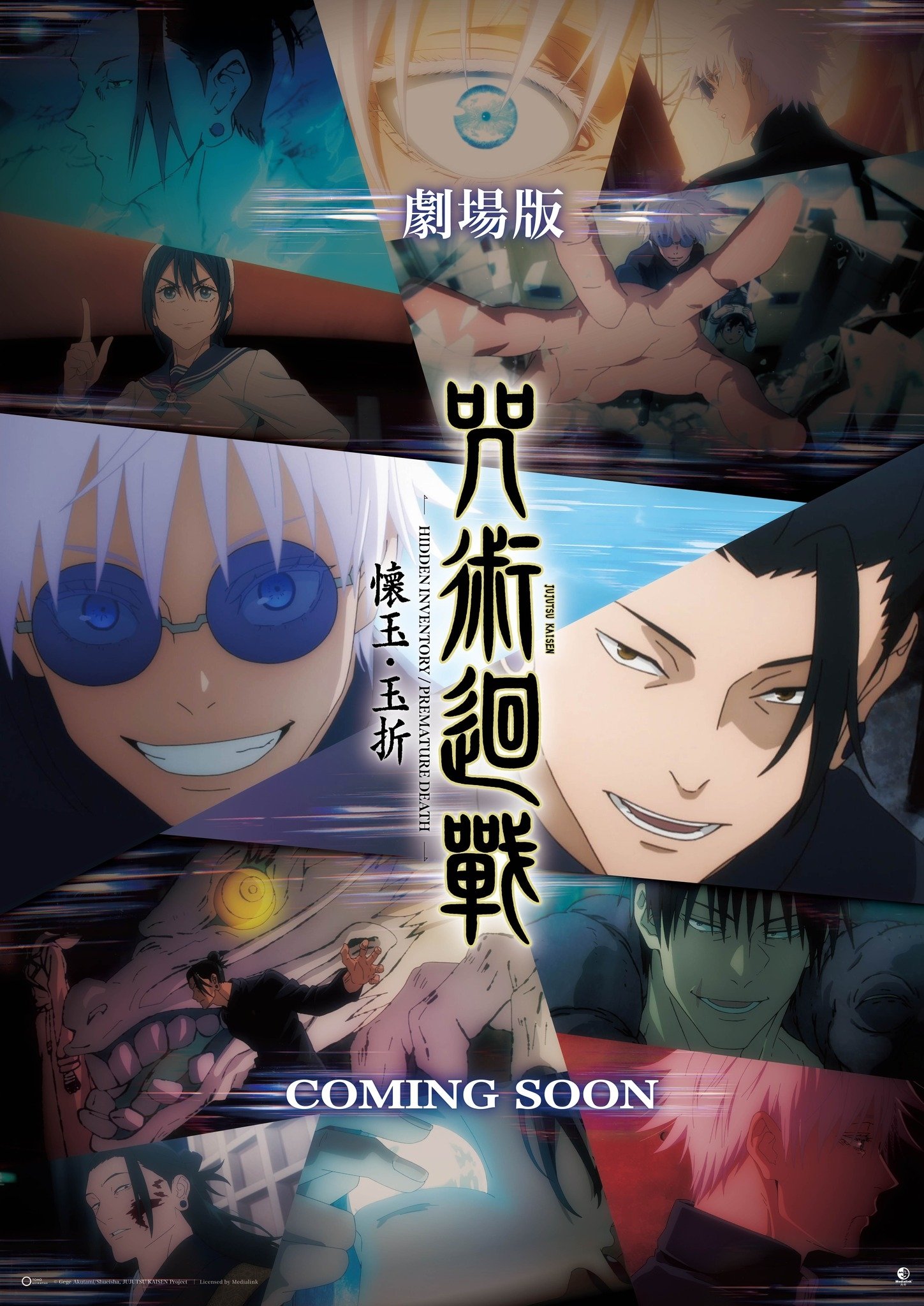 Anime Artwork