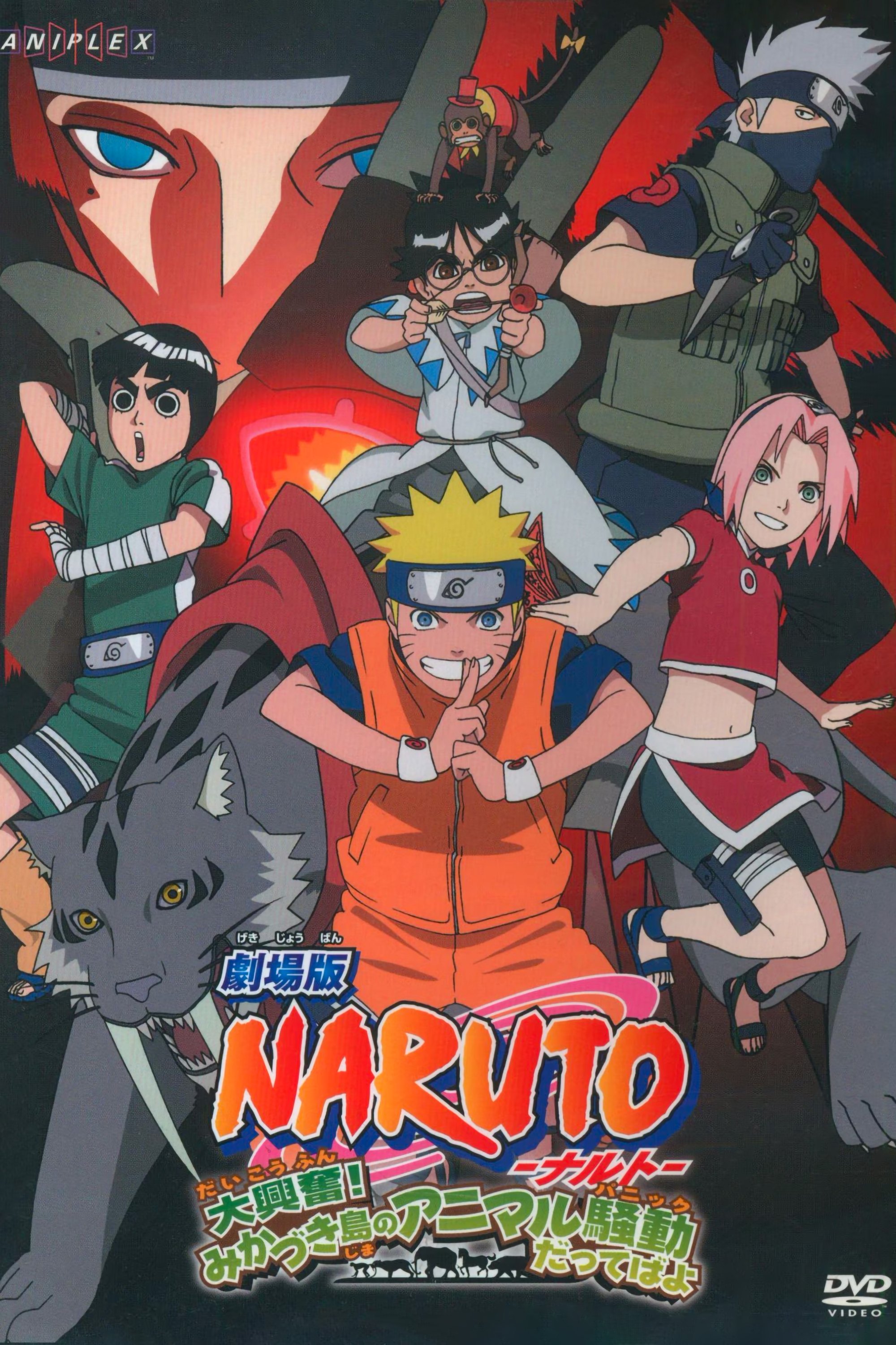 Anime Artwork