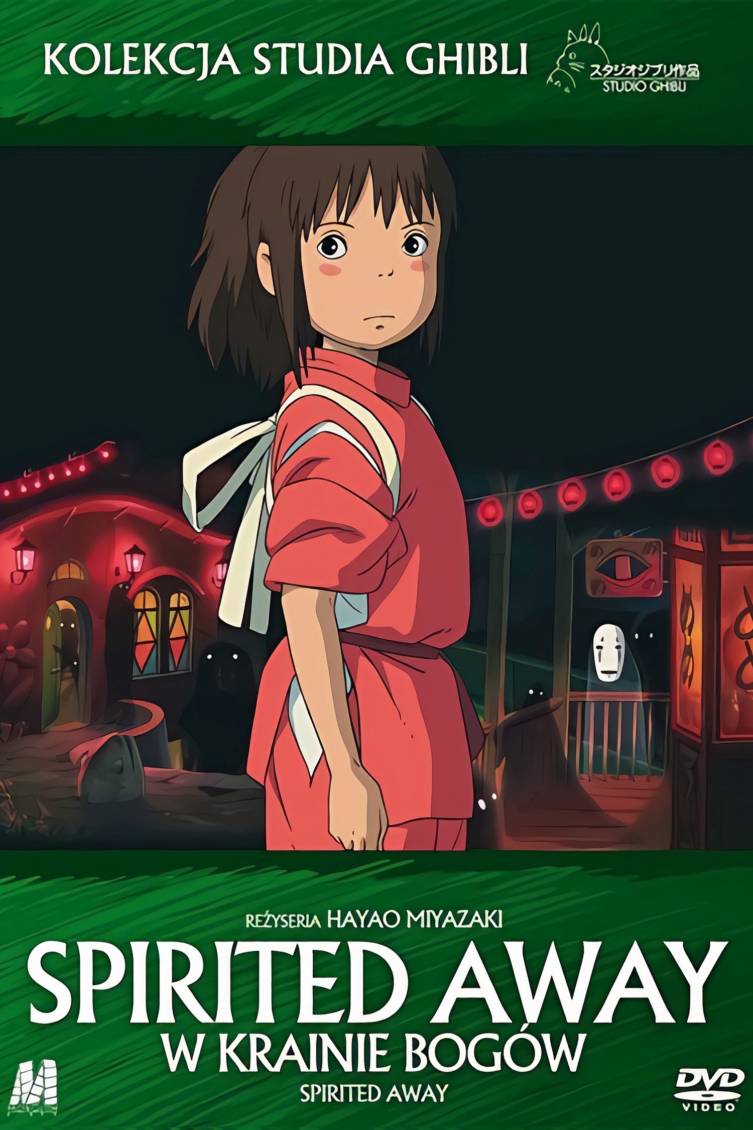 Anime Artwork