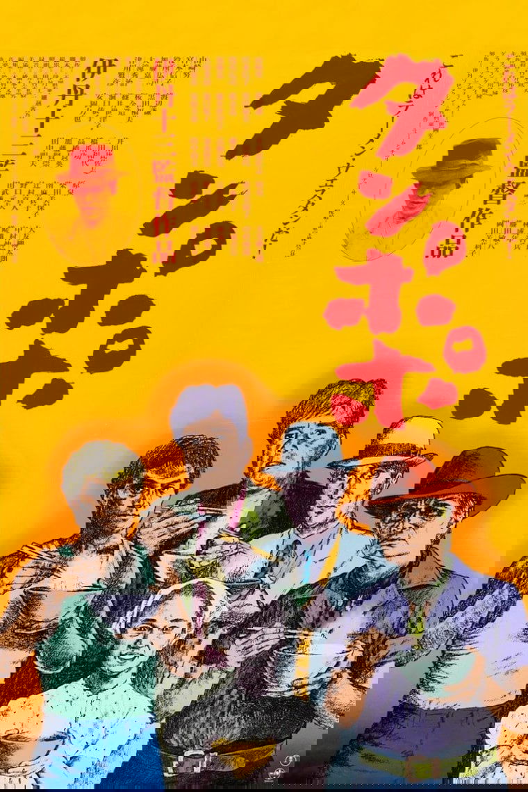 Anime Artwork
