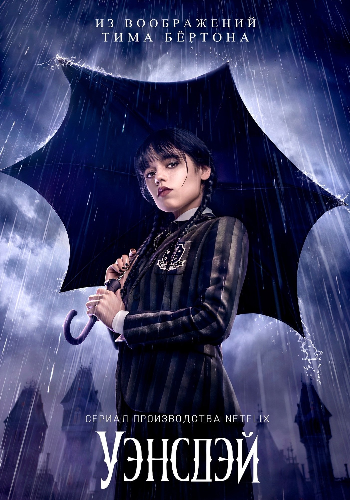 Anime Artwork