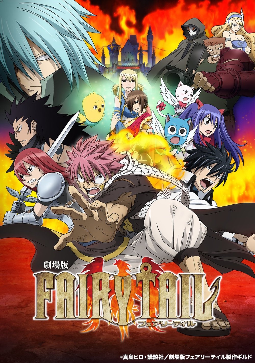 Anime Artwork