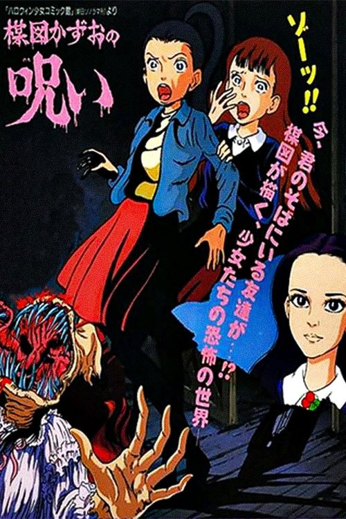 Anime Artwork