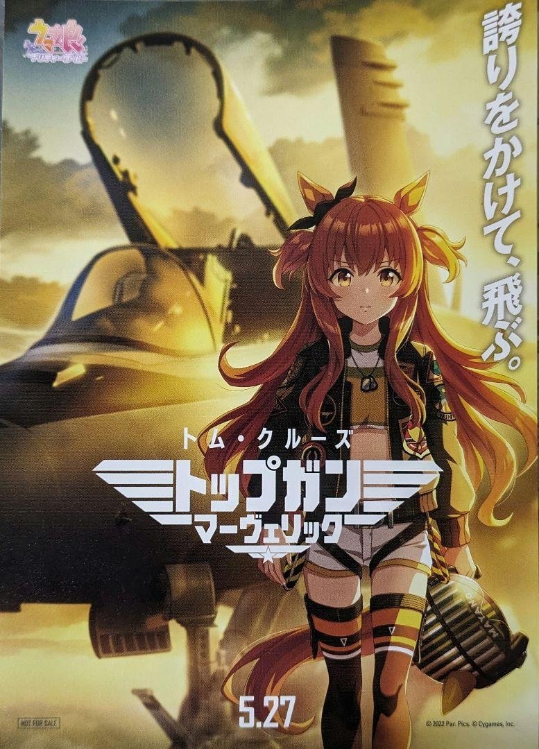 Anime Artwork