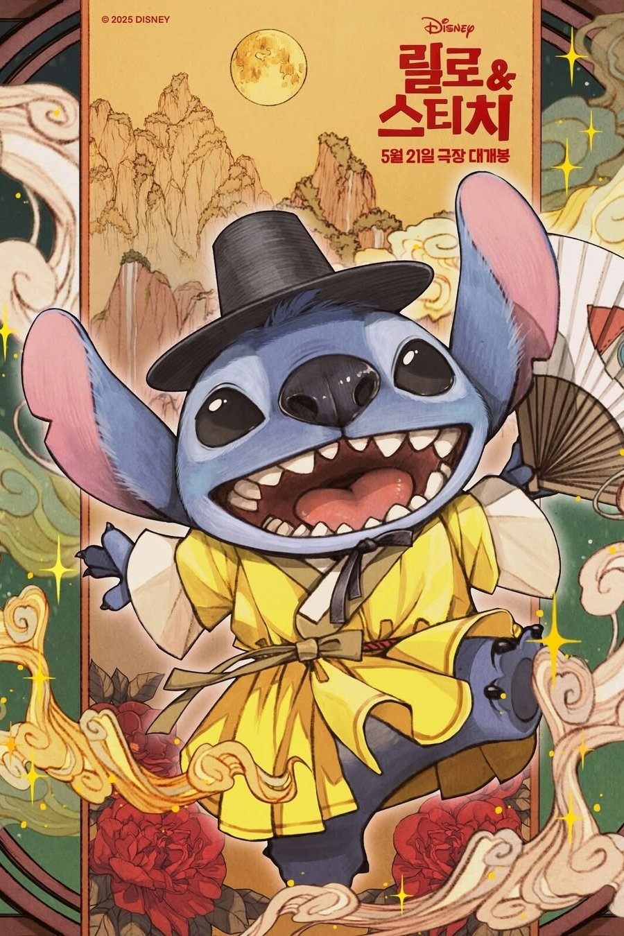 Anime Artwork