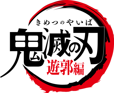 Anime Artwork
