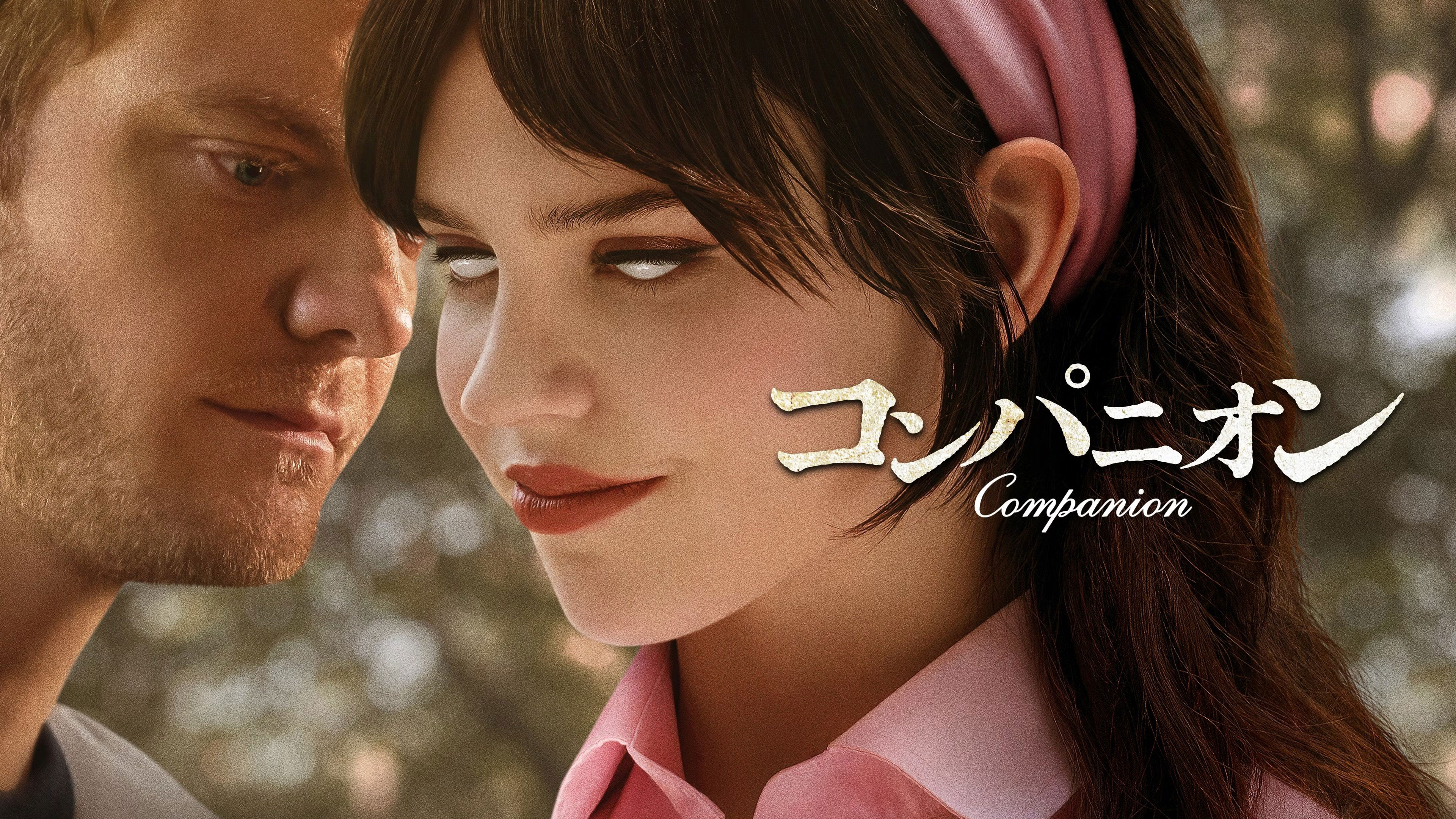 Anime Artwork