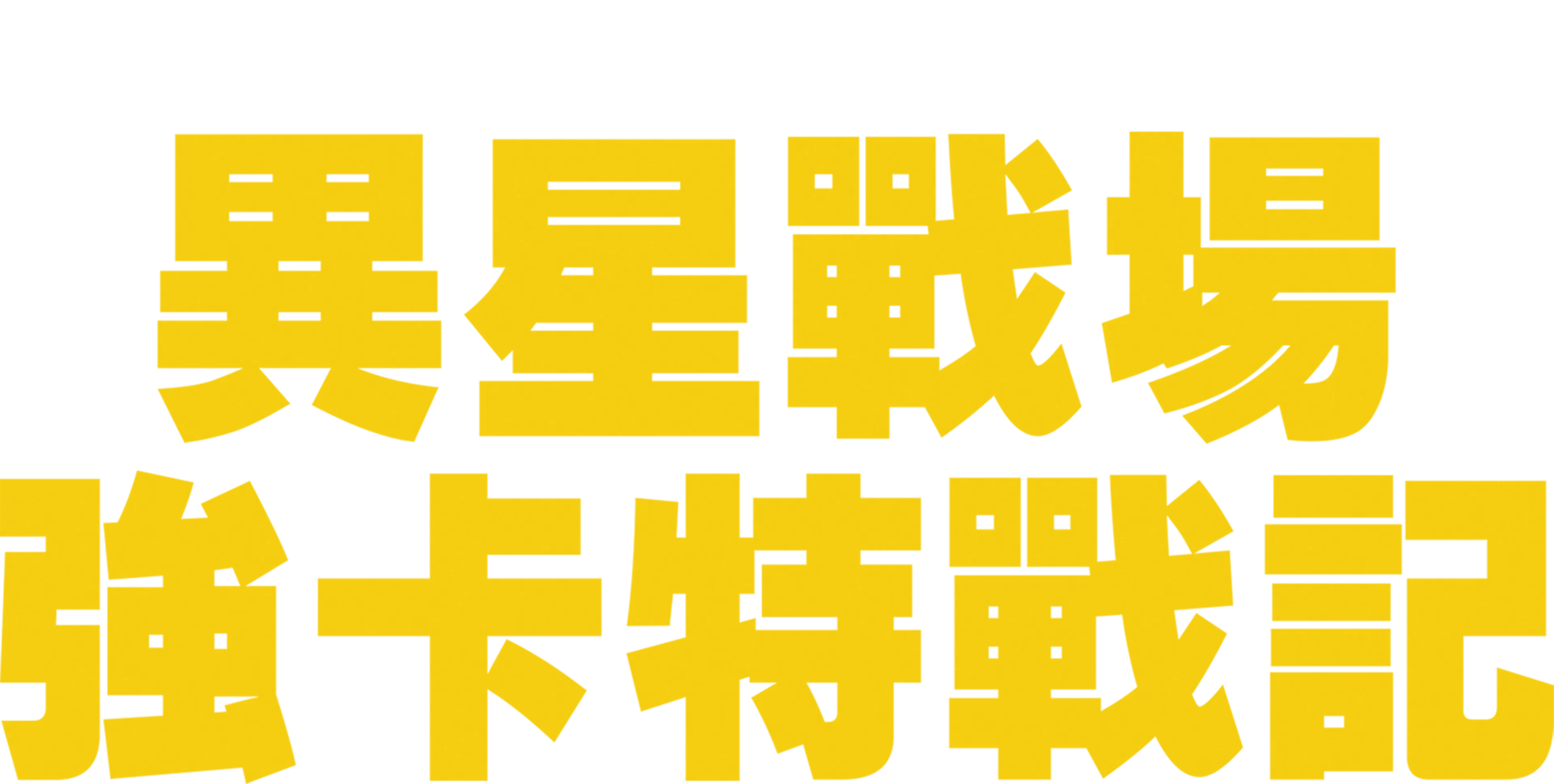 Anime Artwork