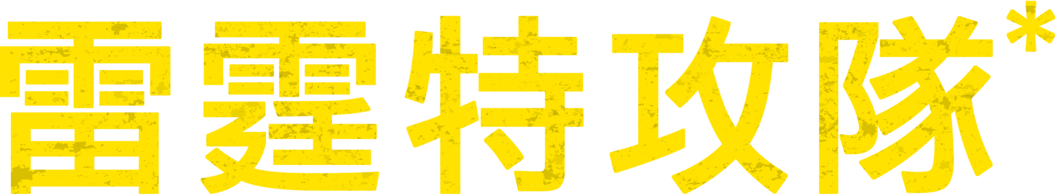 Anime Artwork