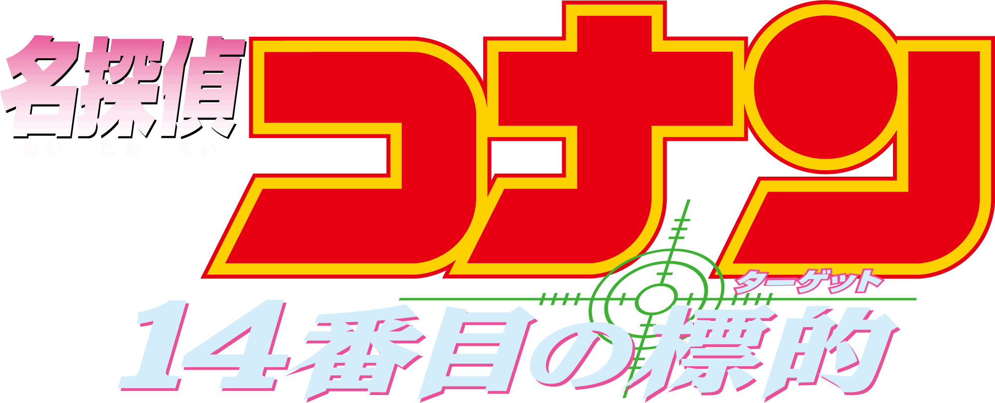 Anime Artwork