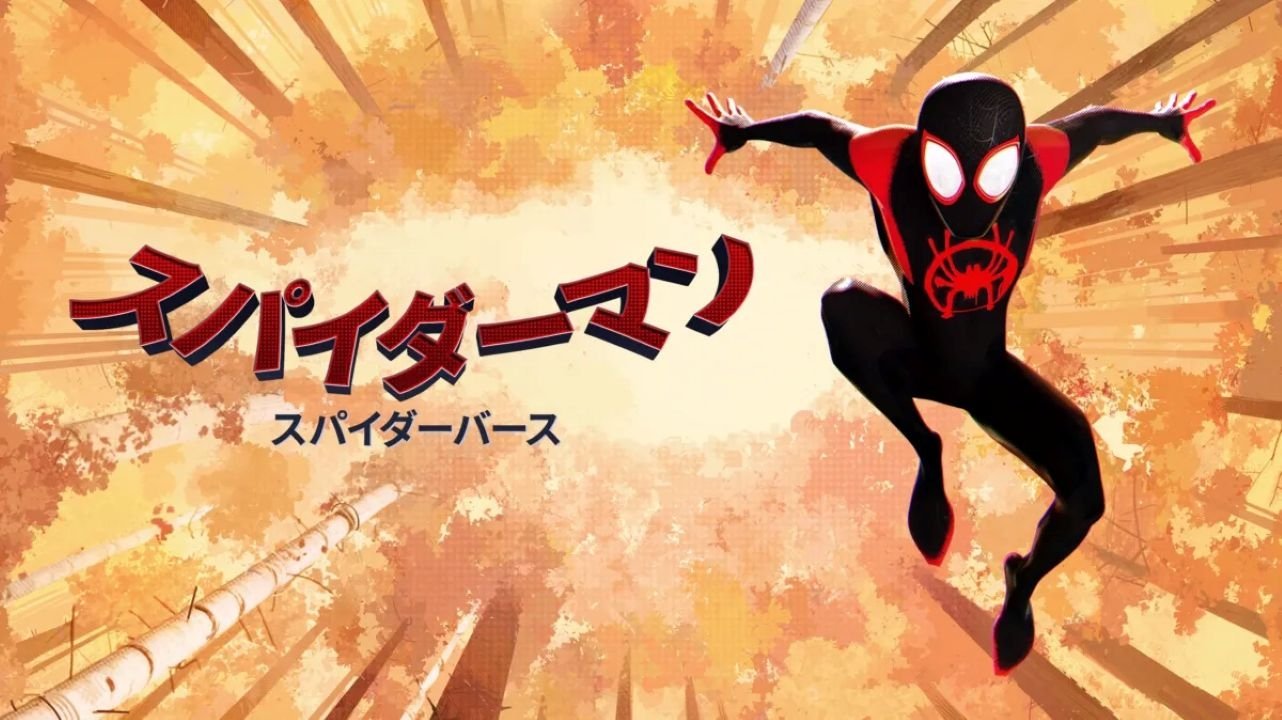 Anime Artwork