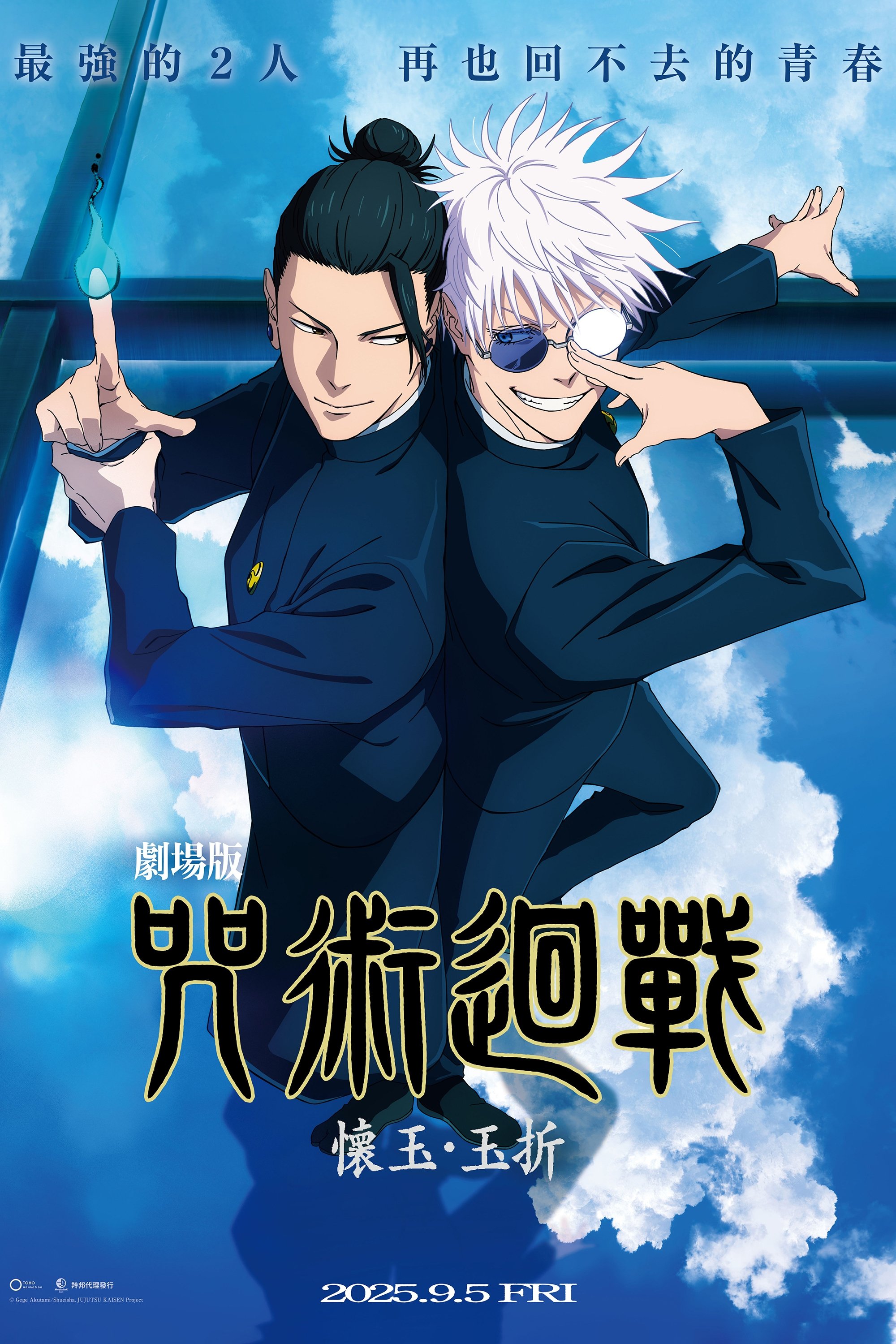 Anime Artwork