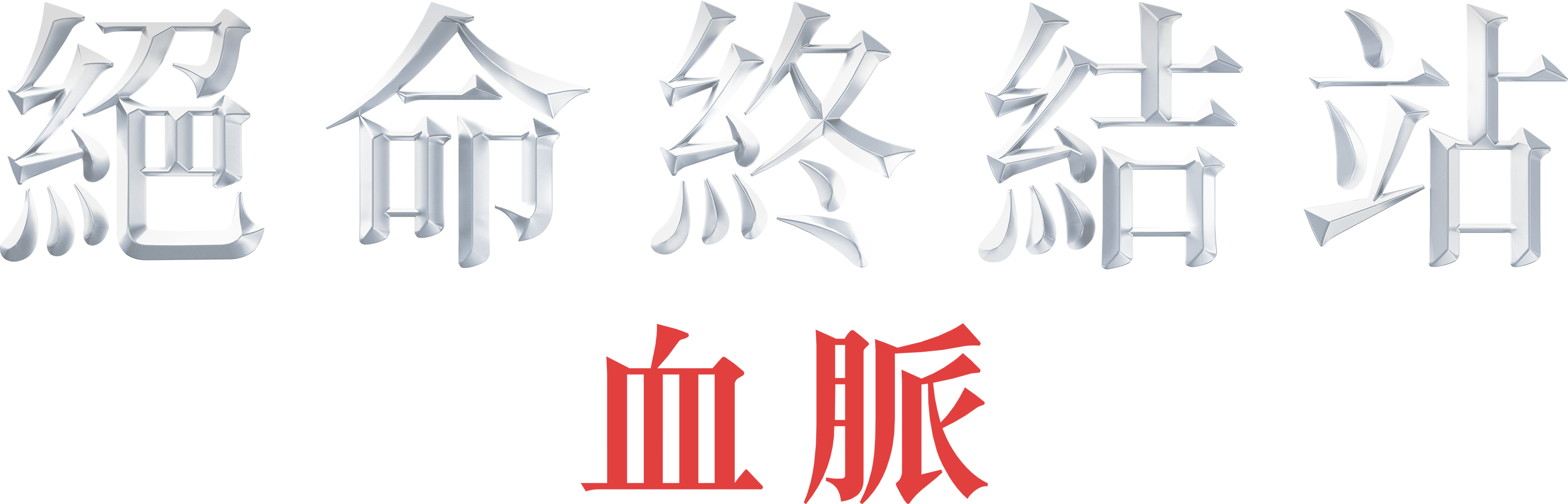 Anime Artwork
