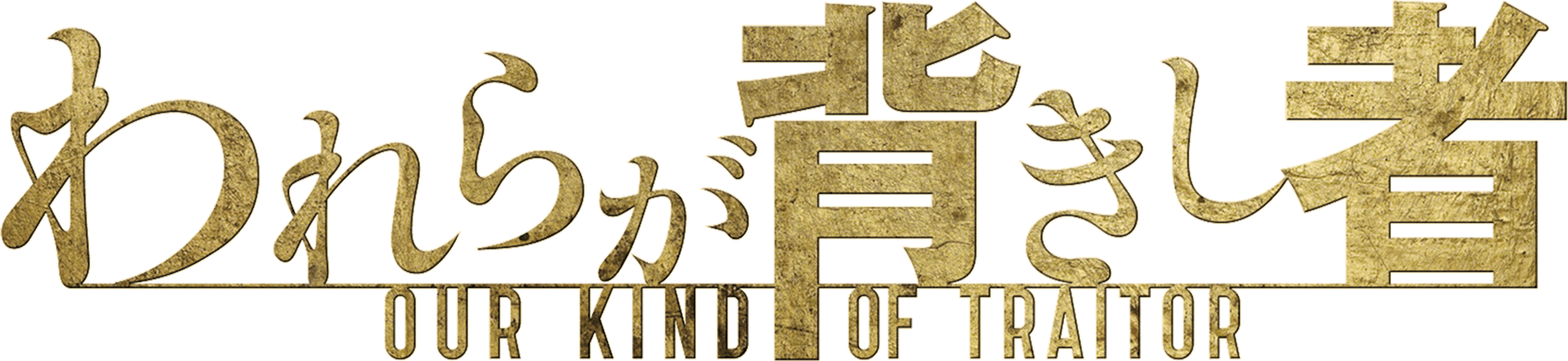 Anime Artwork