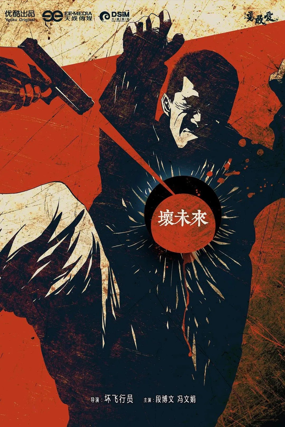 Anime Artwork
