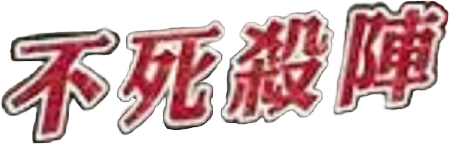 Anime Artwork