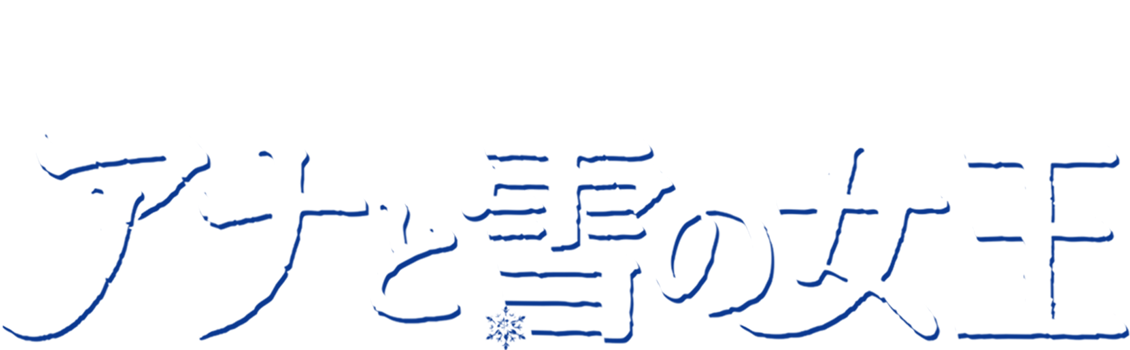 Anime Artwork