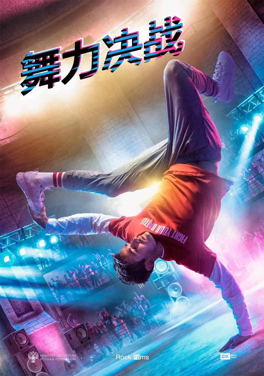 Anime Artwork