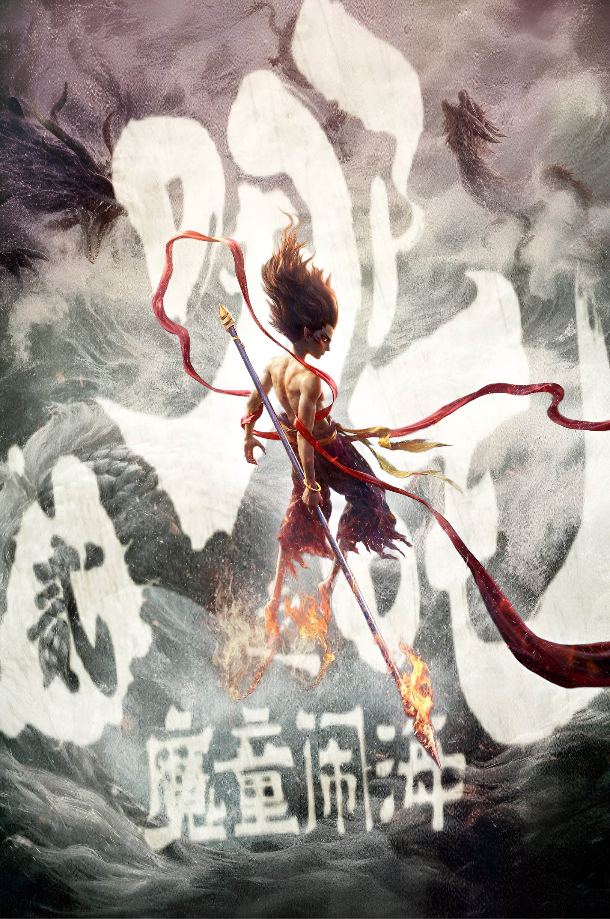 Anime Artwork