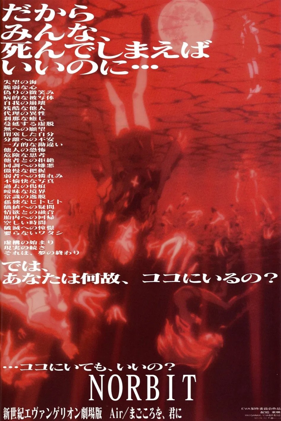 Anime Artwork