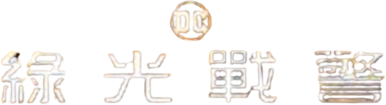 Anime Artwork