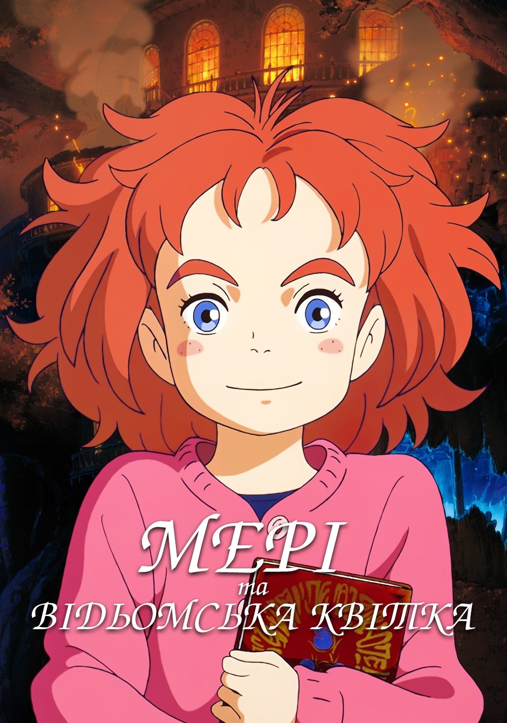 Anime Artwork