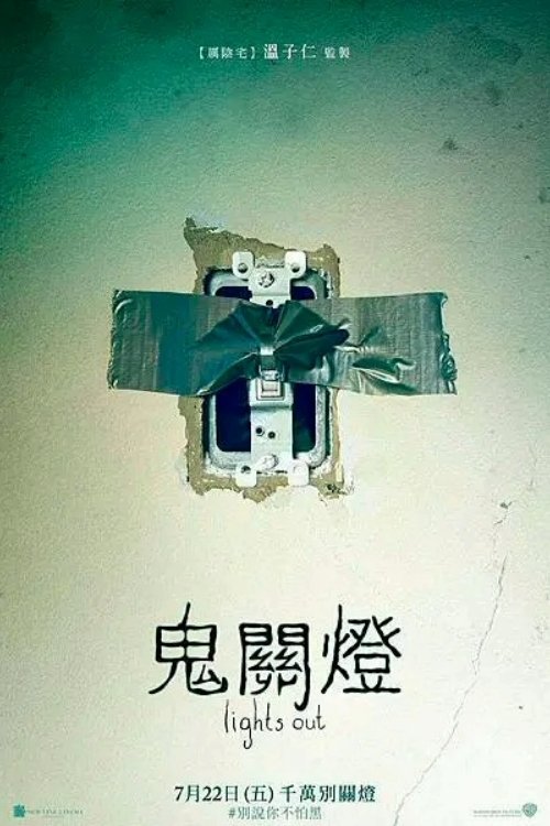 Anime Artwork