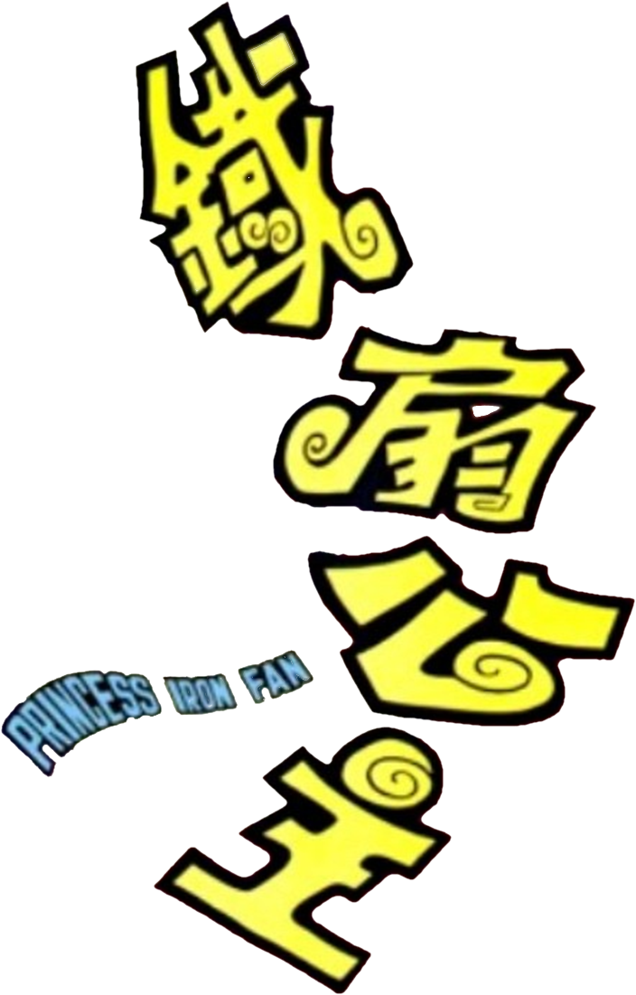 Anime Artwork