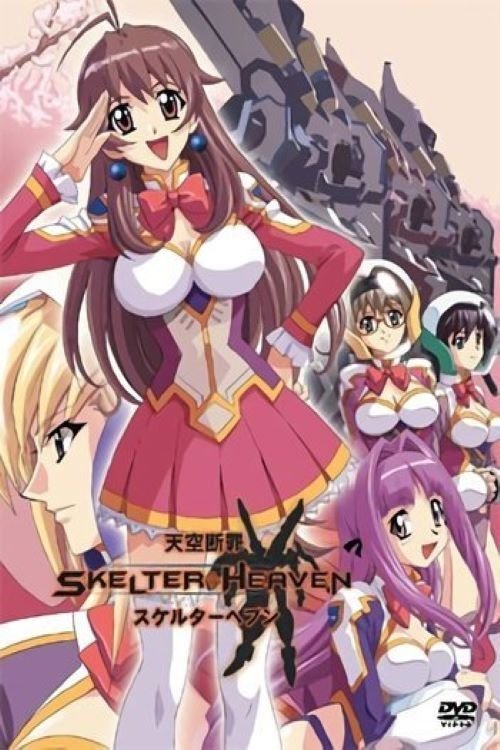 Anime Artwork