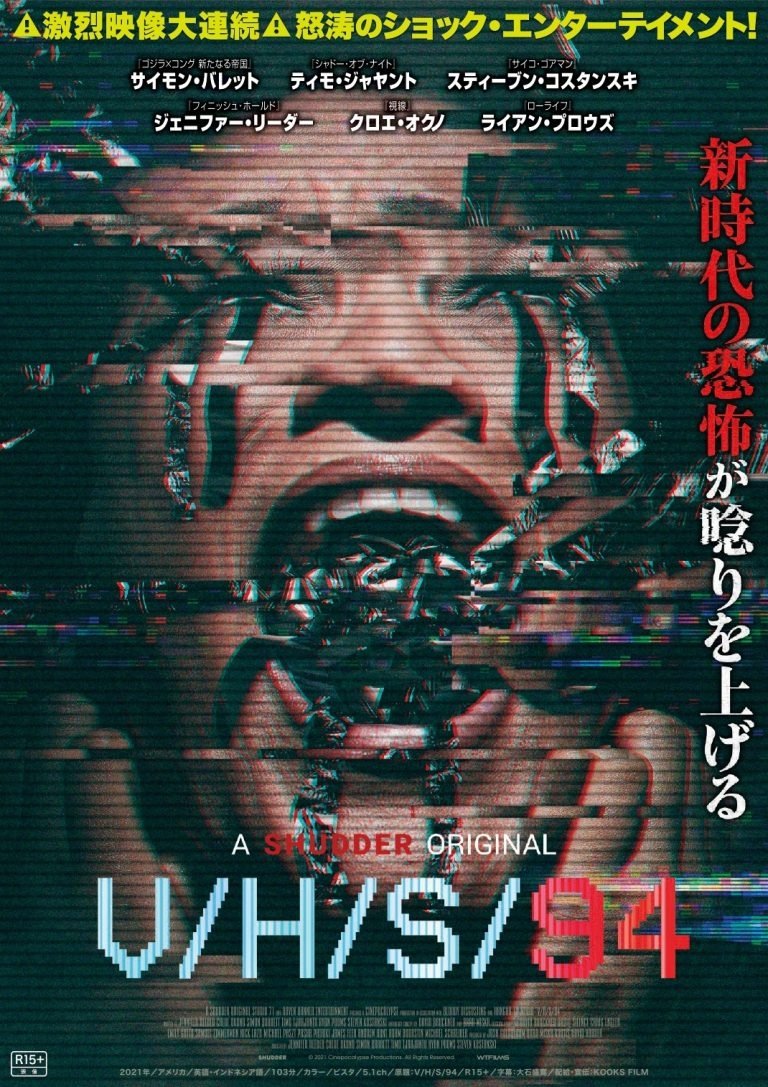 Anime Artwork