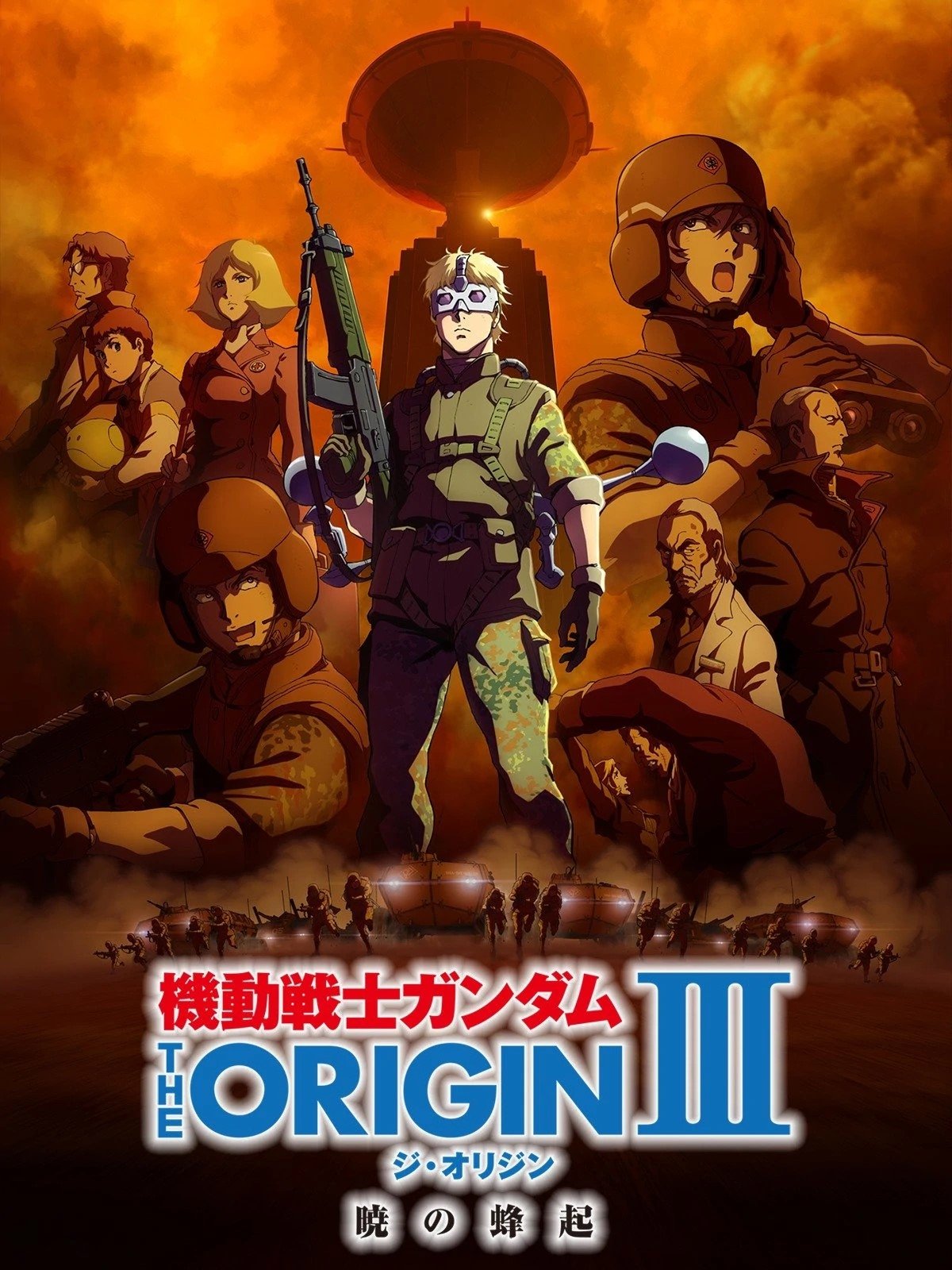 Anime Artwork