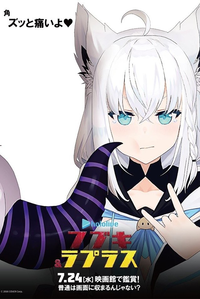 Anime Artwork