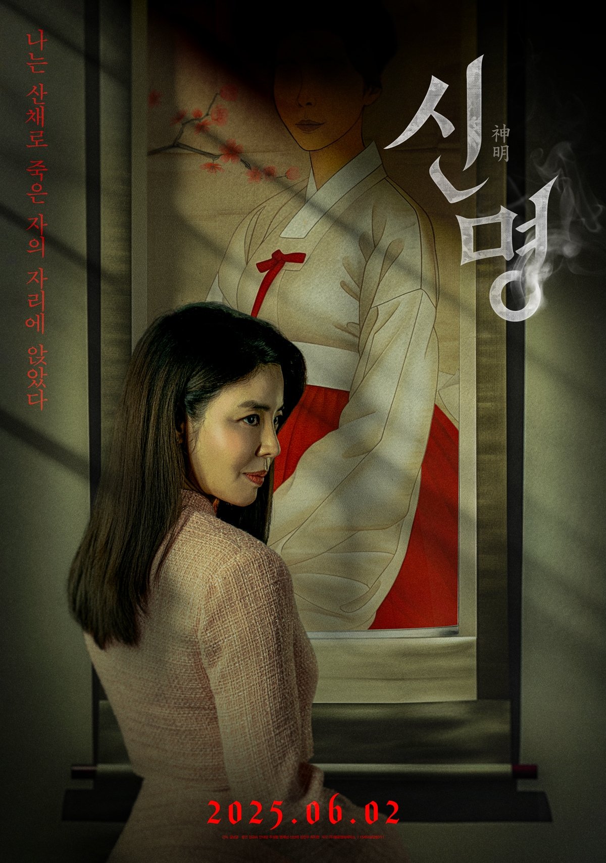 Anime Artwork