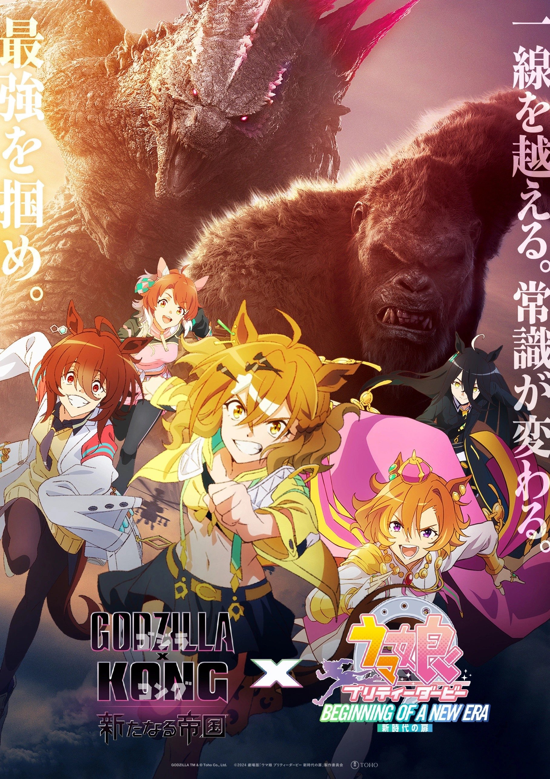 Anime Artwork