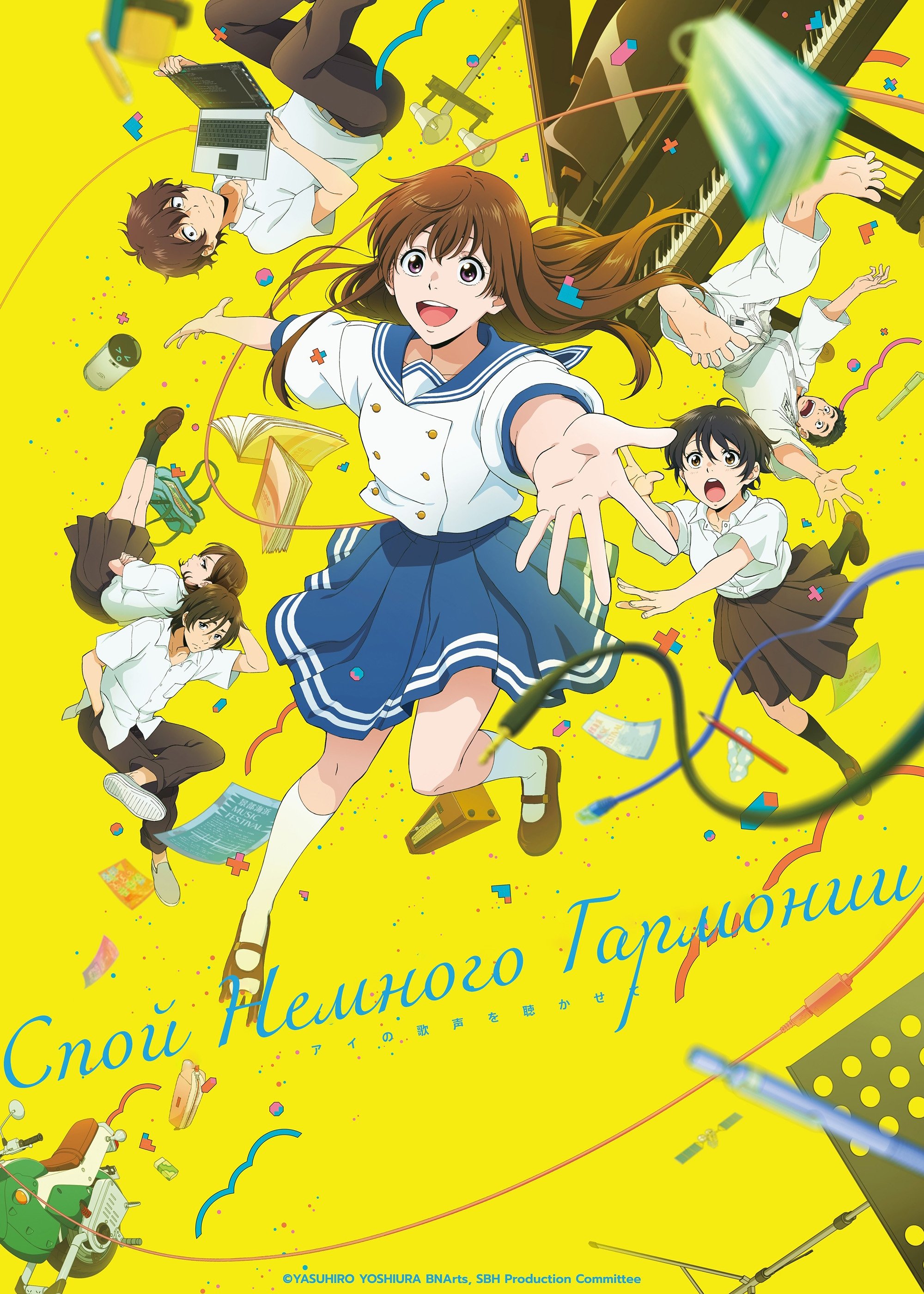 Anime Artwork