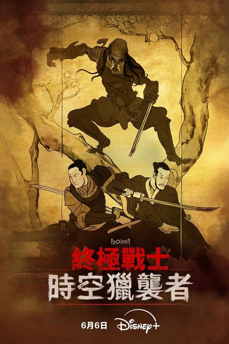 Anime Artwork