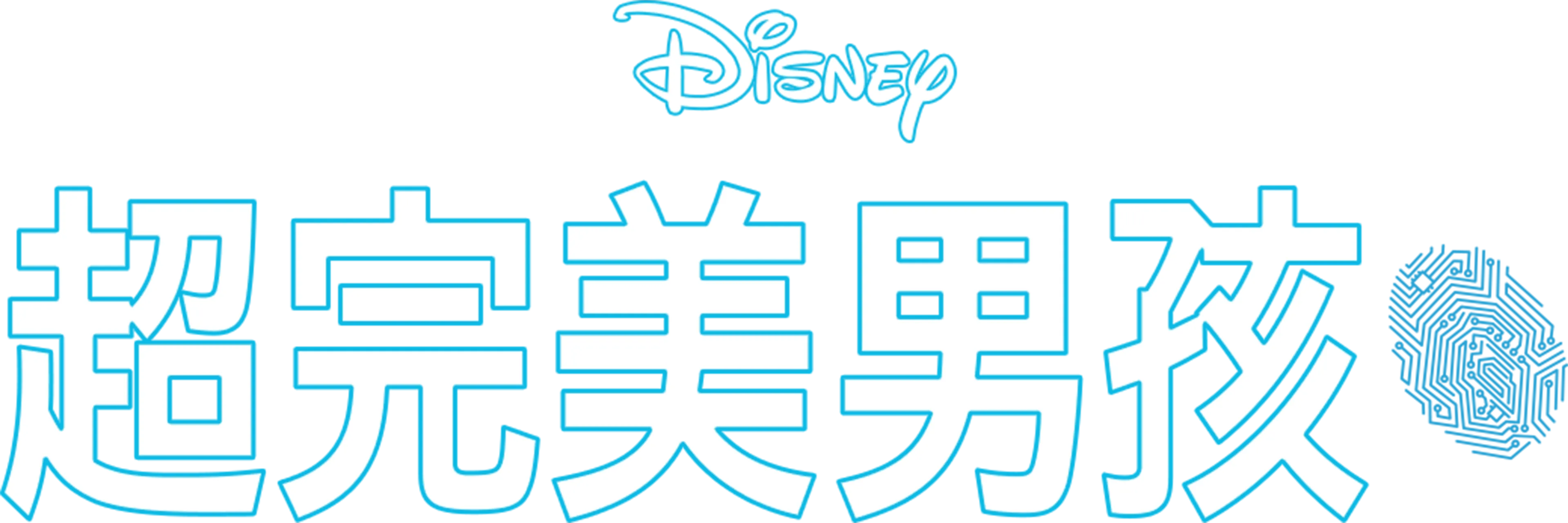 Anime Artwork