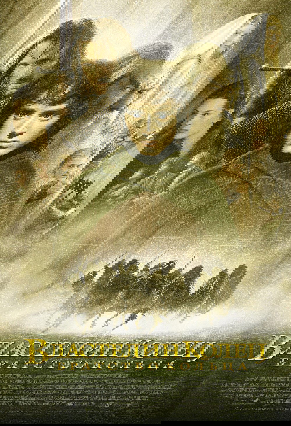 Anime Artwork