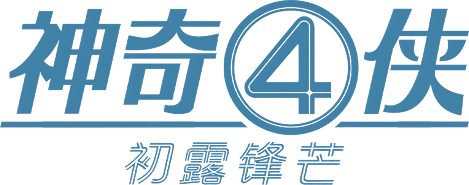 Anime Artwork