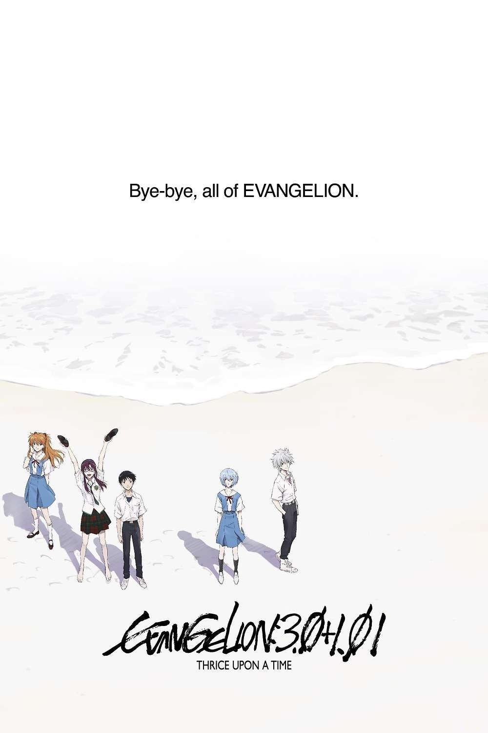 Anime Artwork
