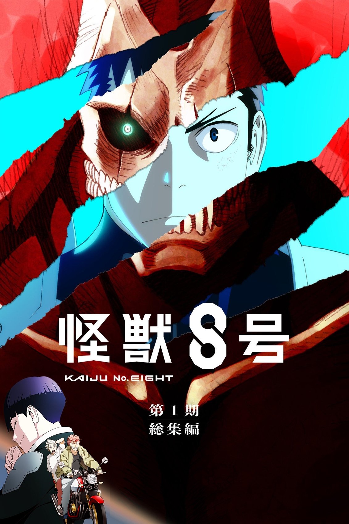 Anime Artwork